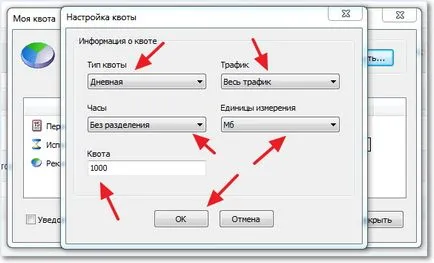 Networx как да се следи интернет трафика, компютърни съвети