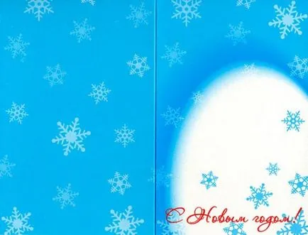 петел на Нова година с ръцете си