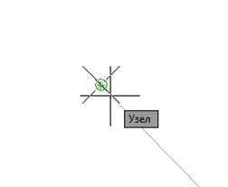 Object Snap в AutoCAD