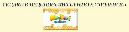 Окръжна болница