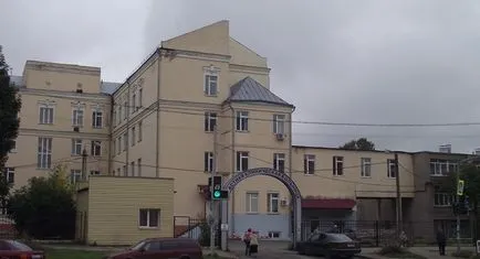 Окръжна болница