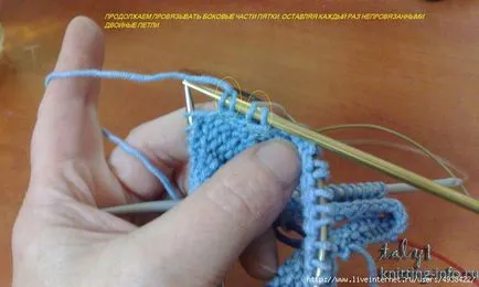 Много приятелски микрона плетиво петата - бумеранг (много) Много приятелски микрона плетиво петата - Boomerang