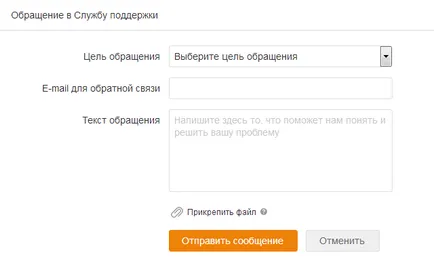 Съучениците бюро за помощ, както и номера си