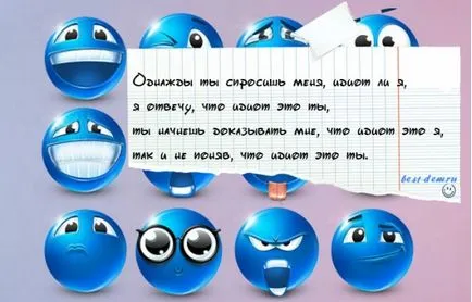 След като ме питаш