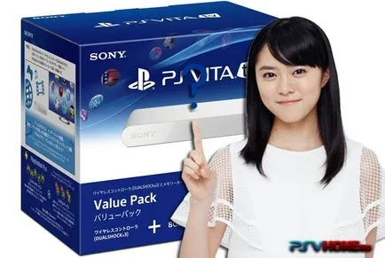 Официалният често задавани въпроси за PS Vita телевизия от sceja