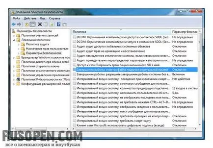 Файл за виртуална памет Cleaner