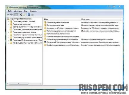 Файл за виртуална памет Cleaner