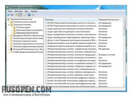 Файл за виртуална памет Cleaner