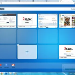 Opera Express панел - спаси, инсталиране, конфигуриране, възстановяване, да направи начална страница, създаване на