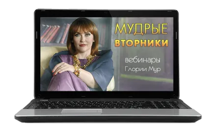Доверете се на себе си