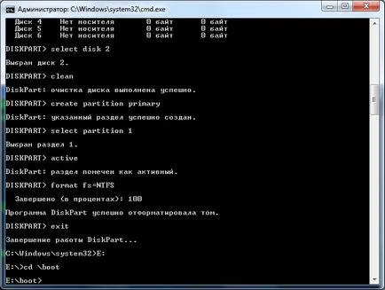 Windows 7 операционна система на флаш памет