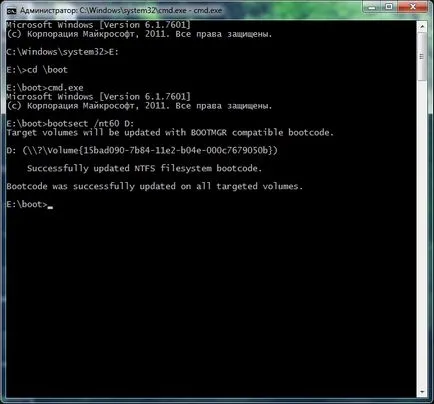 Windows 7 операционна система на флаш памет
