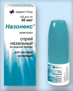 Алергия назални спрейове име и преглед на лекарства за възрастни, деца и бременни жени, прегледи