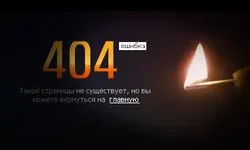 404 не е намерен - откриване и поправяне