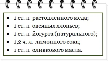 Избелване на маски за лице в домашни условия бързо красота ефект без izyanov