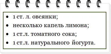 Избелване на маски за лице в домашни условия бързо красота ефект без izyanov