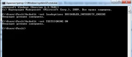 Как да забраните на драйвери за подписване на Windows 7 (подпис) Как да деактивирате Windows 7 драйвер подписване