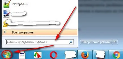 Как да забраните на драйвери за подписване на Windows 7 (изключен) Как да деактивирате Windows 7 драйвер подписване