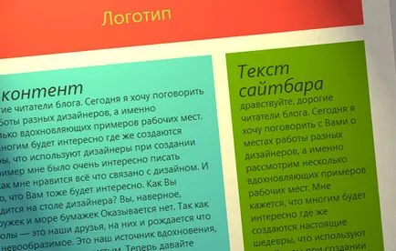 Основи на Adaptive уеб - дизайн (отзивчив)