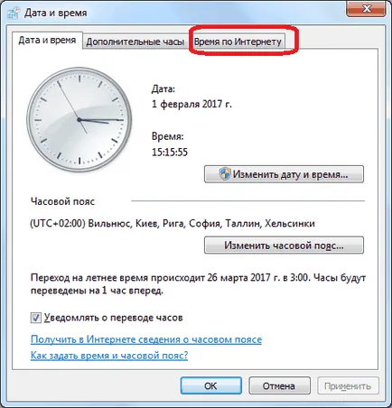 грешка SSL връзка как да се определи в операта