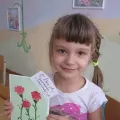 Memo възпитател 