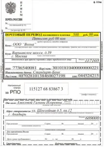 Проследяване на поръчката пари чрез мейл България по брой трансфер (песен) Проследяване на поръчката пари чрез мейл България от броя на трансфер
