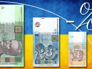 Относителната стабилност на какво ще стане с валутния курс гривна през летния икономика