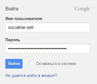 Open Mail (, Yandex, Gmail, Rambler) Социална мрежа грижи