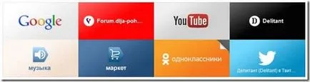 Преглед на Yandex браузър delitant - списание за печалба в интернет