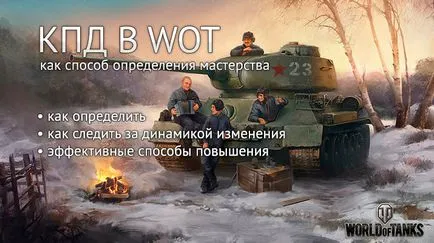Марк върху бъчвите на оръжията - как да се получи личен опит