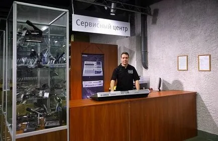 Отваряне на сервизен център