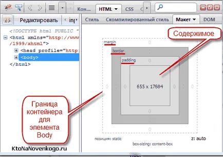 Допълване, марж и граничен