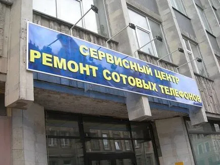 Отваряне на сервизен център