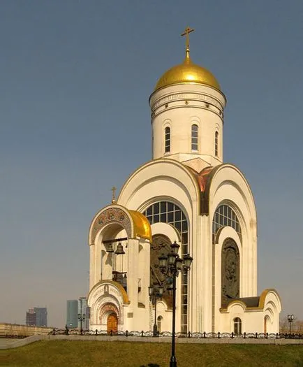 Victory Park и Poklonnaya гора в Москва история, къде, как да се получи