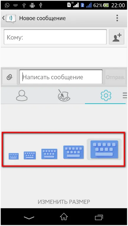 Отлично клавиатура за Android - устройства SwiftKey клавиатура