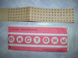 Caps колан за съветските играчки