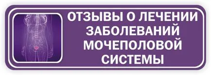 Защо едно дете pees в леглото през нощта като отбито дете да пиша през нощта