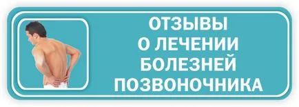 Защо едно дете pees в леглото през нощта като отбито дете да пиша през нощта