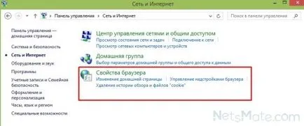 Защо скайп работи и без браузъри