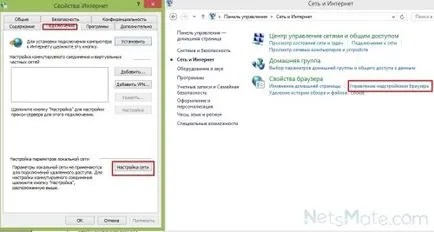 Защо скайп работи и без браузъри