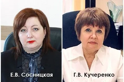 Защо стане съдия