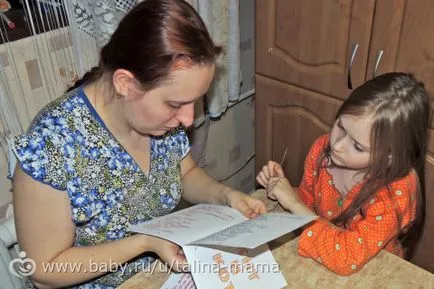 Занаяти за училище