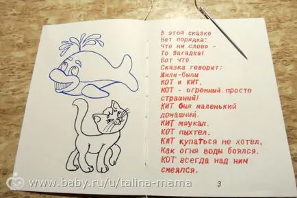 Занаяти за училище