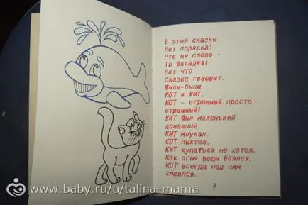 Занаяти за училище