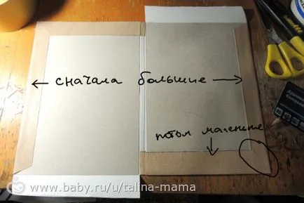 Занаяти за училище