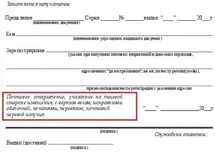 поща България