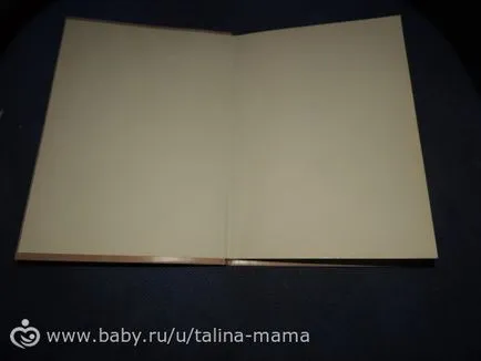 Занаяти за училище