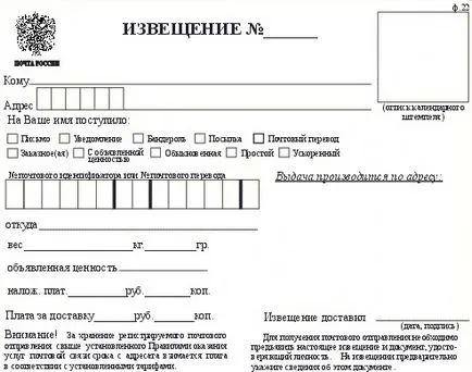 поща България