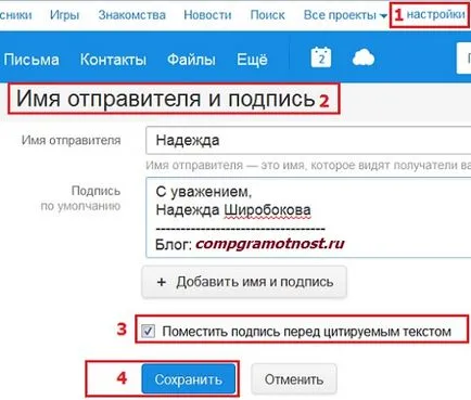 Текст в имейл