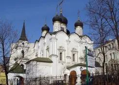 Poklonnaya хълм